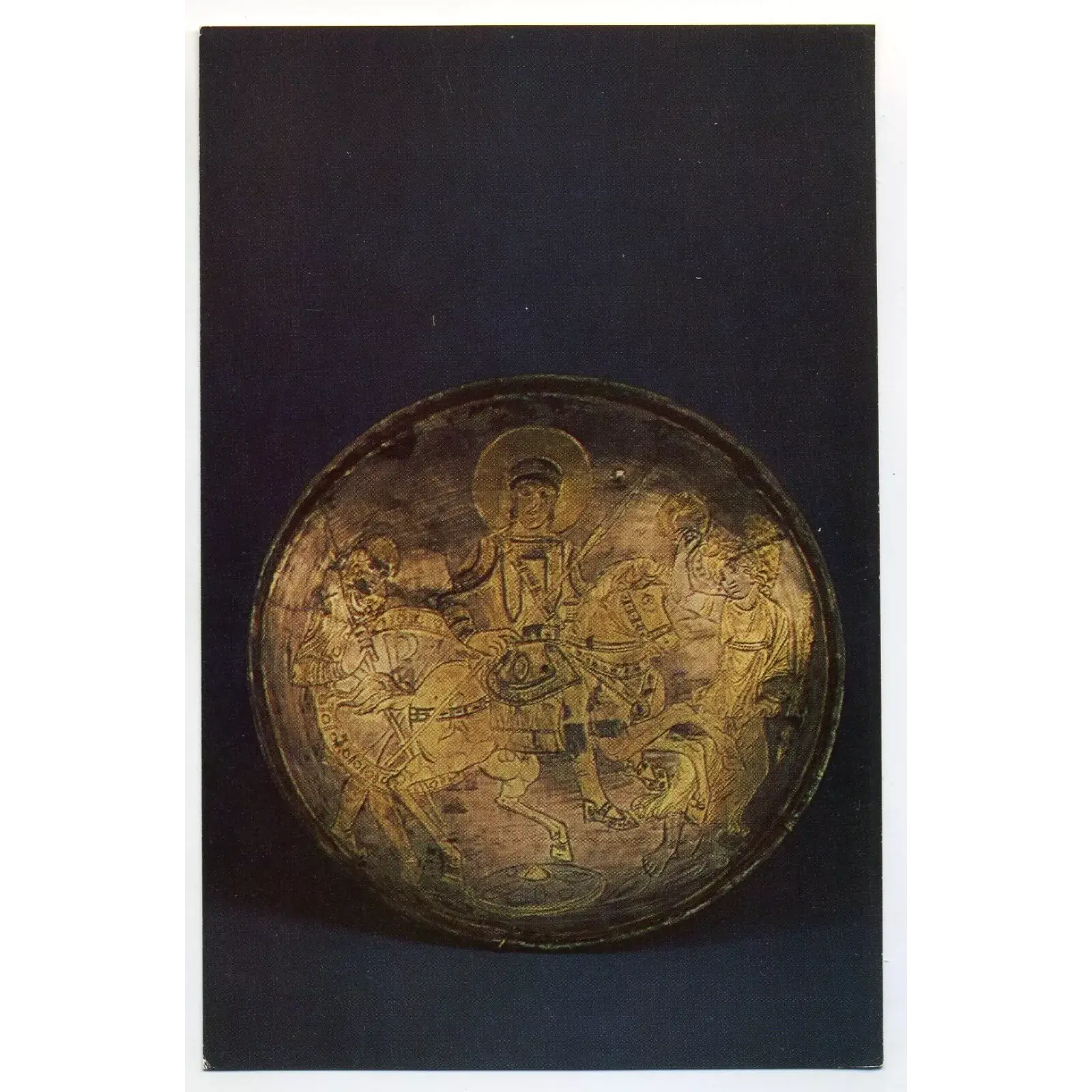 Vintage PostCard Byzantine Dish with the Triumph of the Emperor Constantius II Vintage PostCard Byzantine Dish with the Triumph of the Emperor Constantius II