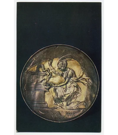 Vintage PostCard Byzantine Dish with the scene of feeding a sacred serpent