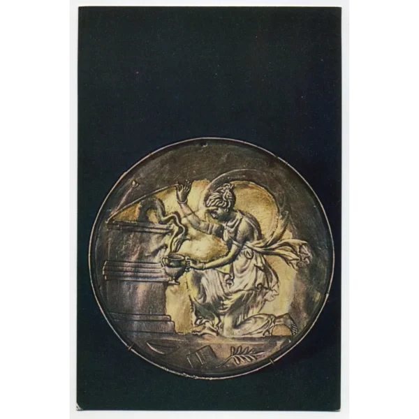 Vintage PostCard Byzantine Dish with the scene of feeding a sacred serpent