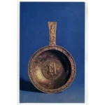 Vintage PostCard Byzantine Trulla casserole with a representation of a nilometer
