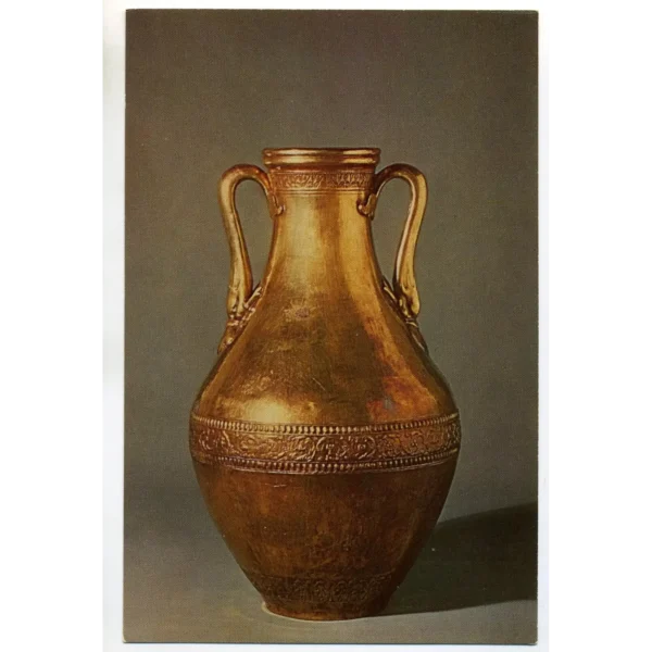Vintage PostCard Byzantine silver Amphora