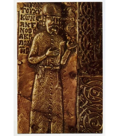 Vintage PostCard Byzantine silver Constantine Acropolitus