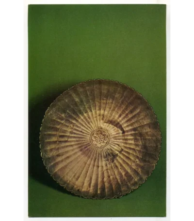 Vintage PostCard Byzantine silver Dish with an ornamental rosette