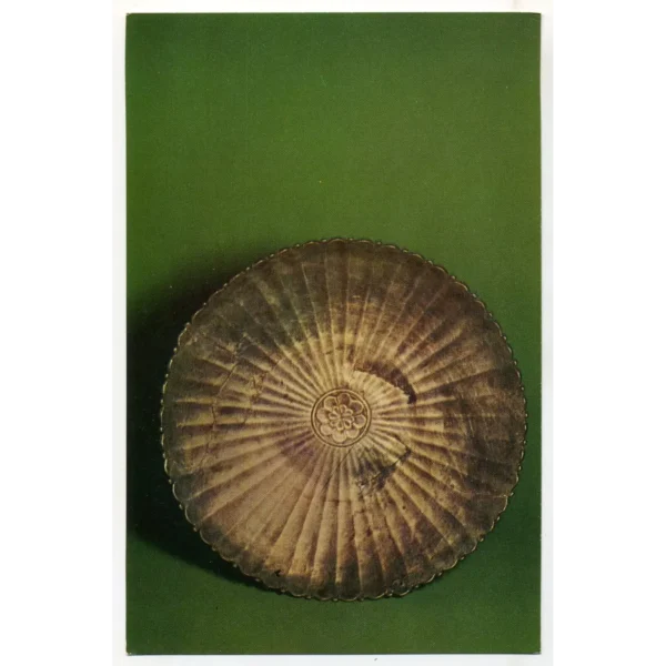 Vintage PostCard Byzantine silver Dish with an ornamental rosette