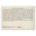 Vintage Postcard Soviet Combat Aircraft Bombardier Tu-2