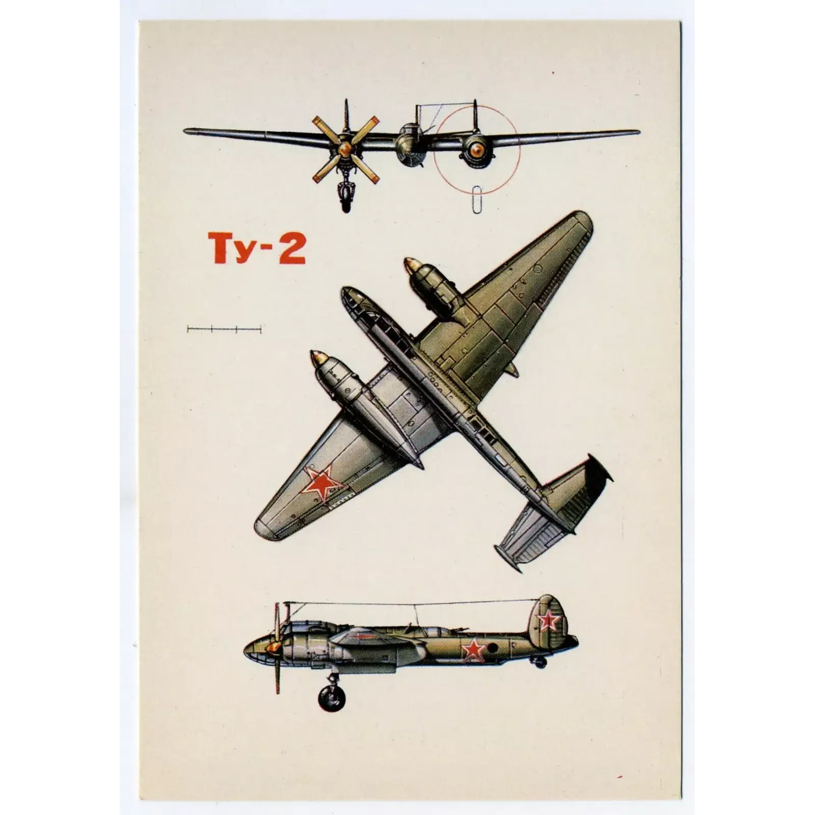 Vintage Postcard Soviet Combat Aircraft Bombardier Tu-2 Vintage Postcard Soviet Combat Aircraft Bombardier Tu-2