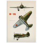 Vintage Postcard Soviet Combat Aircraft E-16 FIGHTER AIRCRAFT