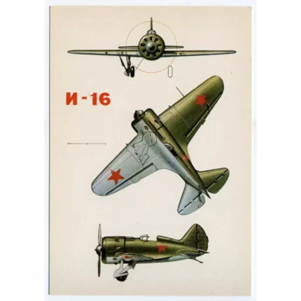 Vintage Postcard Soviet Combat Aircraft E-16 FIGHTER AIRCRAFT