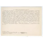 Vintage Postcard Soviet Combat Aircraft FIGHTER AIRCRAFT MiG-15