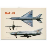 Vintage Postcard Soviet Combat Aircraft FIGHTER AIRCRAFT MiG-21