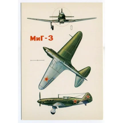 Vintage PostCard Soviet combat aircraft FIGHTER AIRCRAFT MiG-3