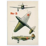 Vintage PostCard  Soviet combat aircraft FIGHTER AIRCRAFT Yak-3