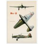Vintage Postcard Soviet Combat Aircraft IL-2 STURMOVIK