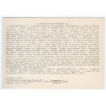 Vintage Postcard Soviet Combat Aircraft IL-2 STURMOVIK