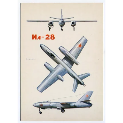 Vintage Postcard Soviet Combat Aircraft IL-28 BOMBER AIRCRAFT