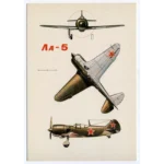 Vintage Postcard Soviet Combat Aircraft LA-5 FIGHTER AIRCRAFT