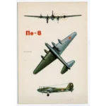 Vintage Postcard Soviet Combat Aircraft PE-8 BOMBER AIRCRAFT