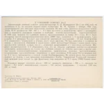 Vintage Postcard Soviet Combat Aircraft Po-2 TRAINING AIRCRAFT