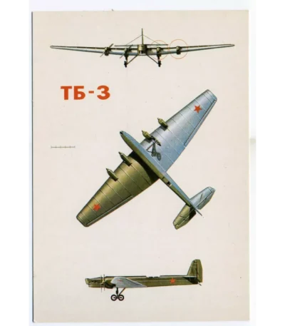 Vintage Postcard Soviet Combat Aircraft TB-3 BOMBER AIRCRAFT