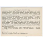 Vintage Postcard Soviet Combat Aircraft TB-3 BOMBER AIRCRAFT