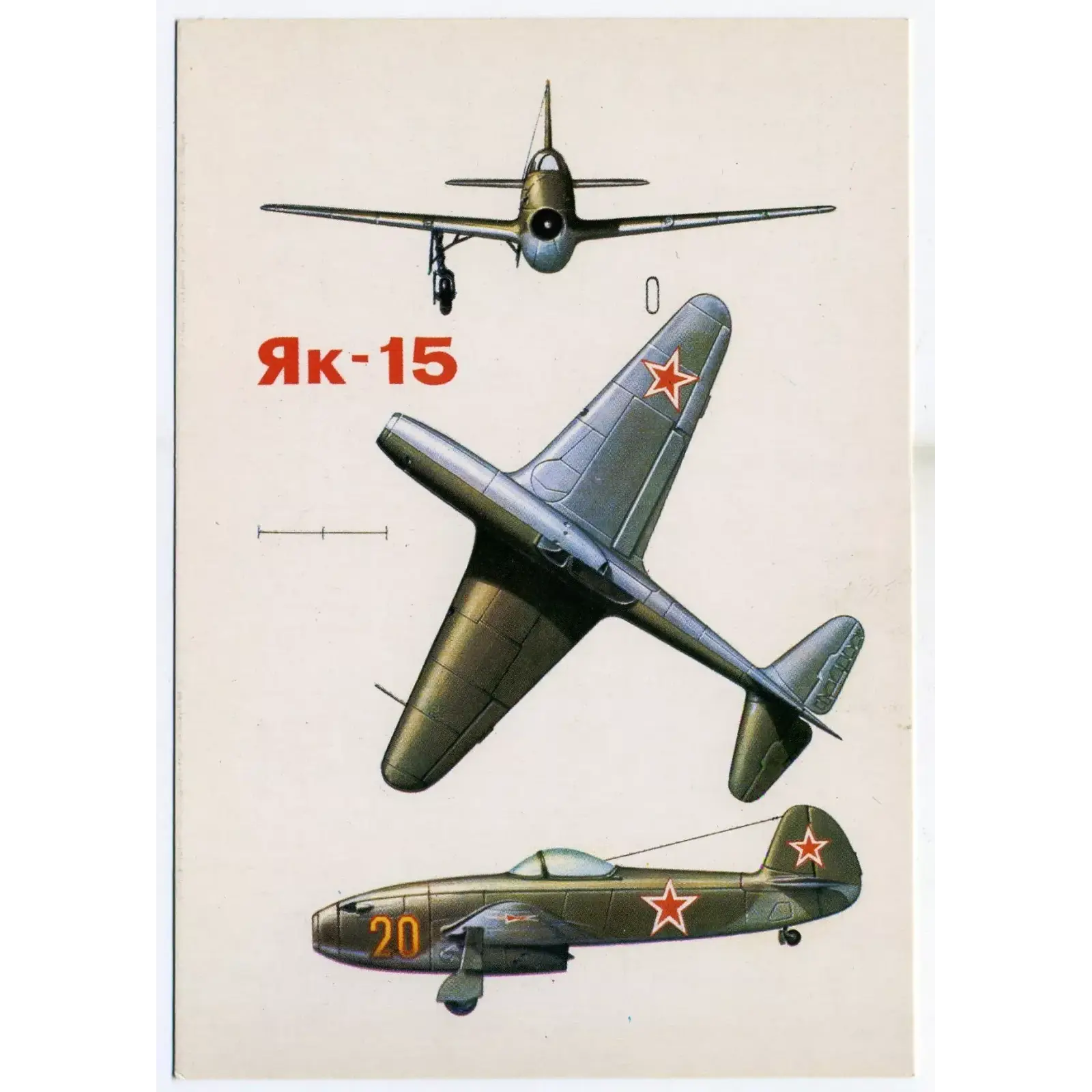 Vintage Postcard Soviet Combat Aircraft YAK-15 FIGHTER AIRCRAFT Vintage Postcard Soviet Combat Aircraft YAK-15 FIGHTER AIRCRAFT