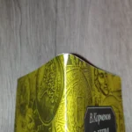 What the medal told about